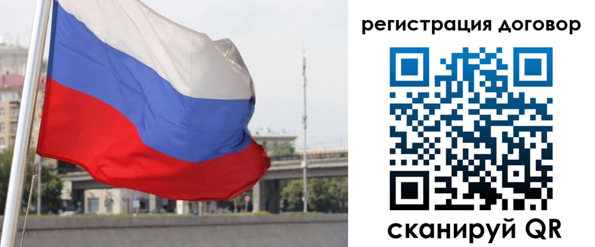 прописка от собственника в Ярославле